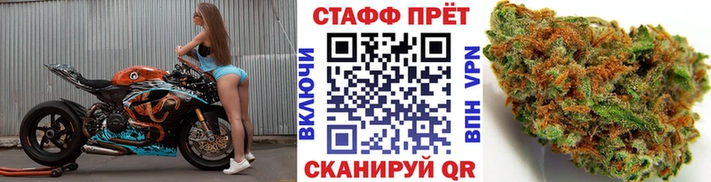 Наркошоп купить Канабис Мефедрон A-PVP Гашиш Кокаин Нижнекамск