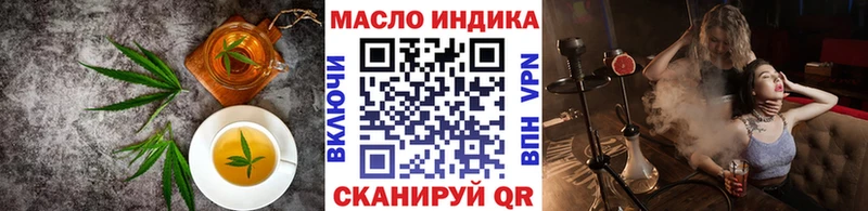 Купить закладки  Нижнекамск  Cannafood конопля 