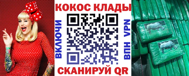 Купить где  Нижнекамск  COCAIN Fish Scale 