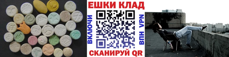 Купить где  Нижнекамск  ЭКСТАЗИ диски 