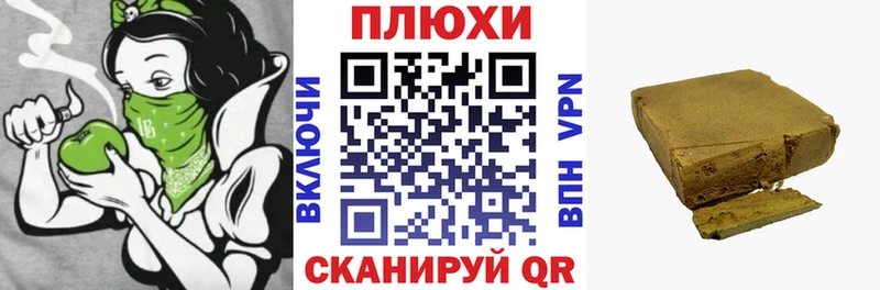 Купить где  Нижнекамск  ГАШИШ Ice-O-Lator 