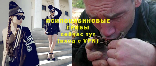 меф Заволжск