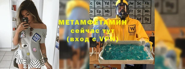 меф Заволжск
