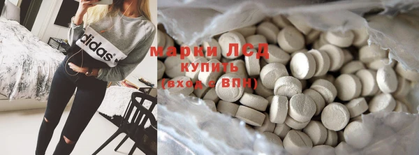 марки lsd Заводоуковск