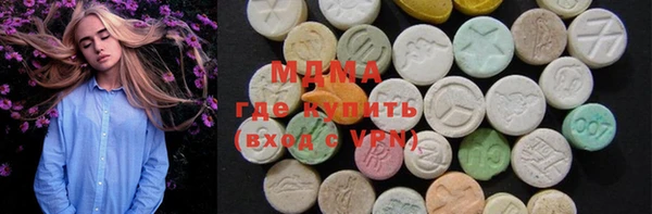 MDMA Premium VHQ Заволжье