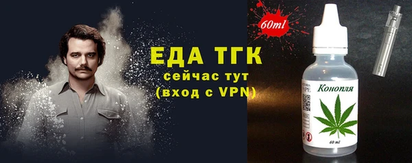 меф Заволжск
