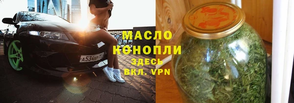 меф Заволжск