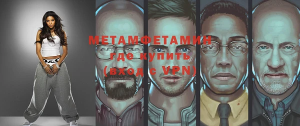 MDMA Premium VHQ Заволжье