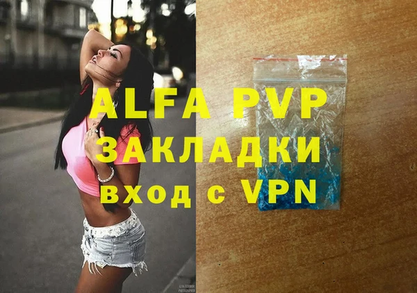 твердый Зеленодольск