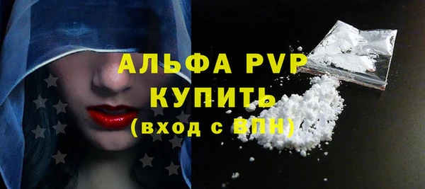 меф Заволжск