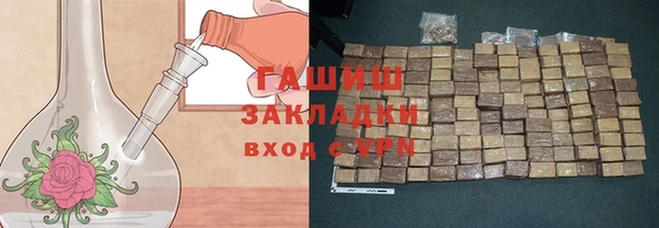 дживик Зеленокумск
