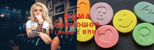 MDMA Premium VHQ Заволжье