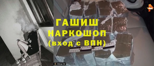 MDMA Premium VHQ Заволжье