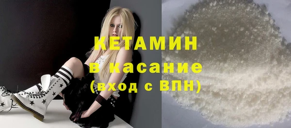 меф Заволжск