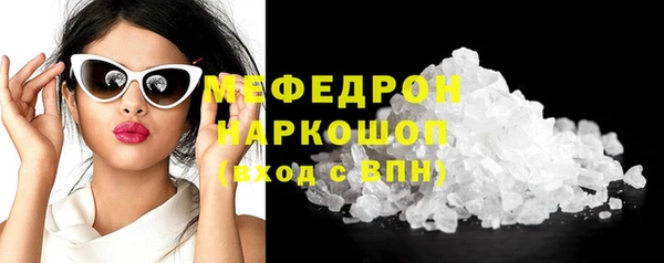 меф Заволжск