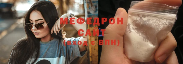 MDMA Premium VHQ Заволжье