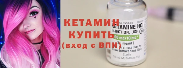меф Заволжск