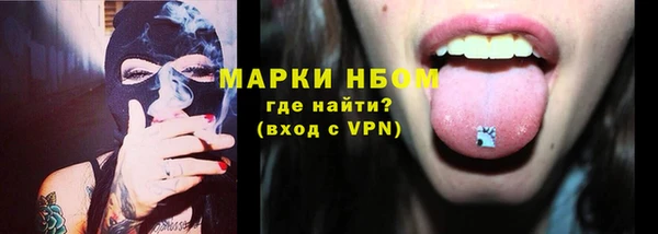 MDMA Premium VHQ Заволжье