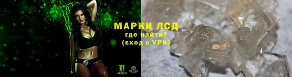 марки lsd Заводоуковск