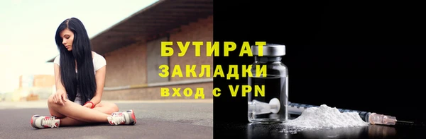 меф Заволжск