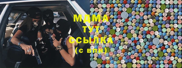 марки lsd Заводоуковск