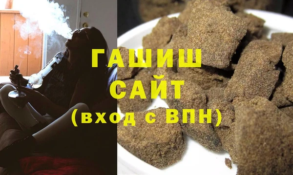 меф Заволжск