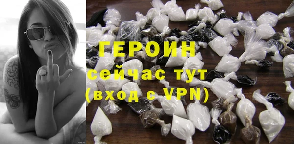 меф Заволжск