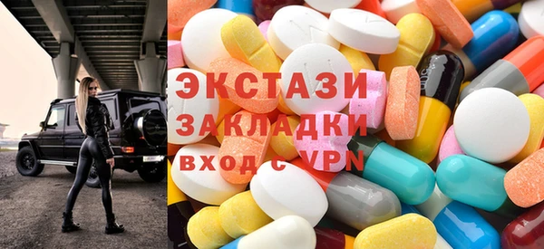 марки lsd Заводоуковск