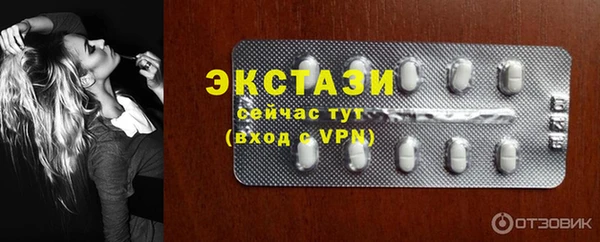 меф Заволжск