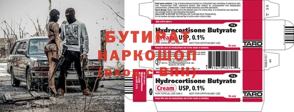 меф Заволжск