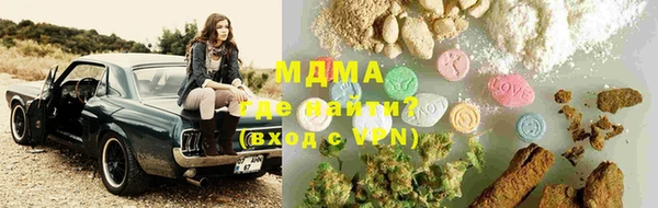 марки lsd Заводоуковск