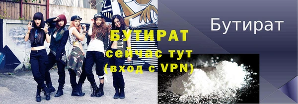 меф Заволжск