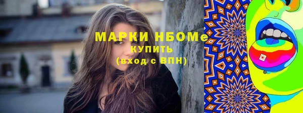 марки lsd Заводоуковск