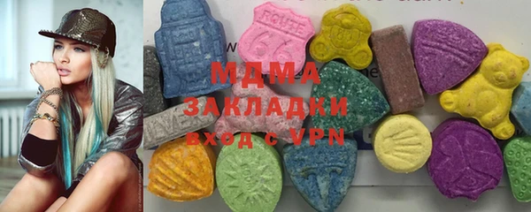 MDMA Premium VHQ Заволжье