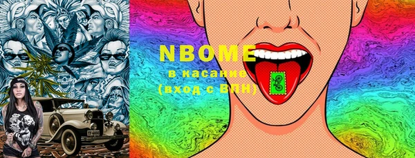 MDMA Premium VHQ Заволжье