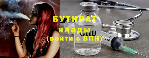 меф Заволжск