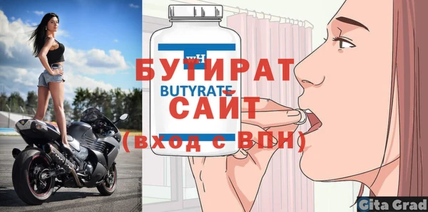 меф Заволжск