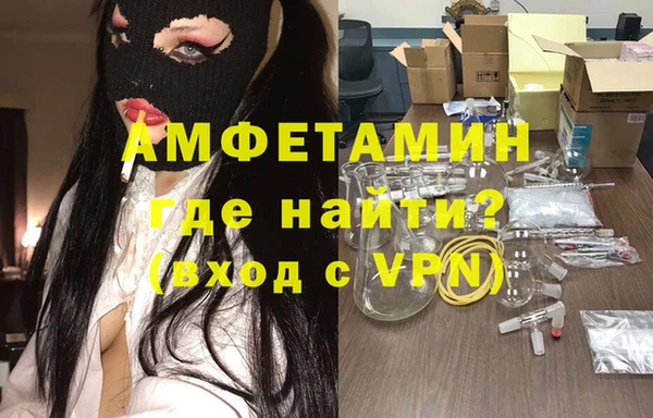 MDMA Premium VHQ Заволжье