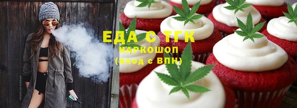 марки lsd Заводоуковск