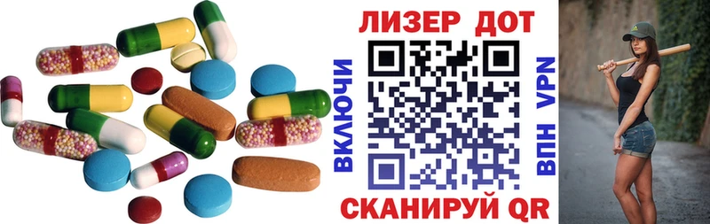 Лсд 25 экстази ecstasy  Купить  Нижнекамск 