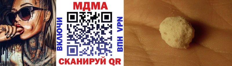 Купить где  Нижнекамск  MDMA кристаллы 