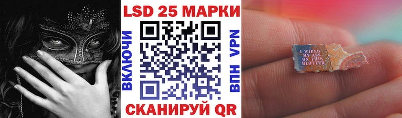 Купить закладки  Нижнекамск  Марки 25I-NBOMe 1,8мг