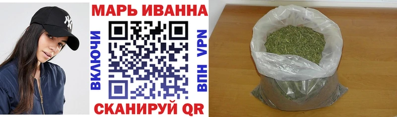 Купить  Нижнекамск  Каннабис индика 